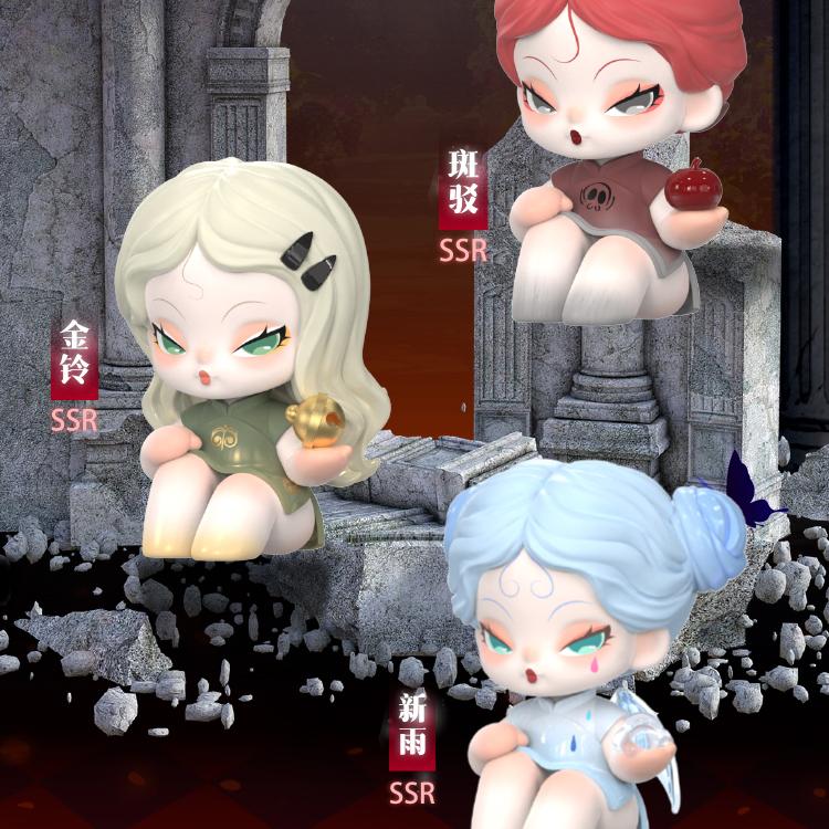 DODO NAMl Garden of Eden Series Mini Figures