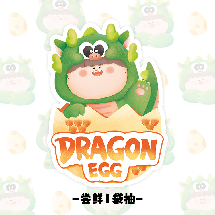 Amlls Dragon Mini Beans Series Figures