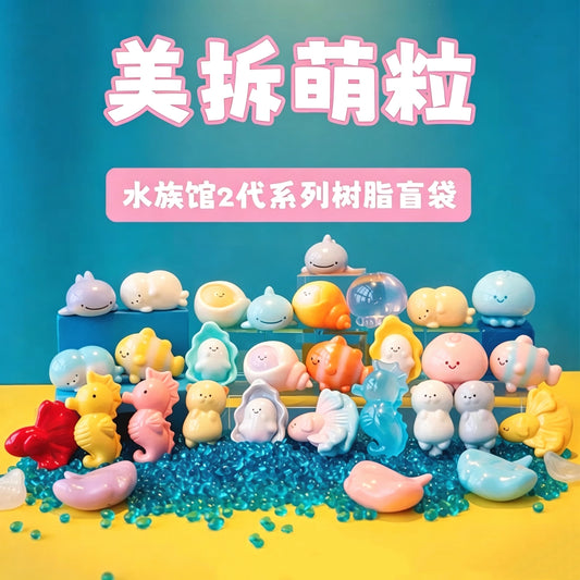 Meichai Mini Beans Aquarium 2 Series Figures