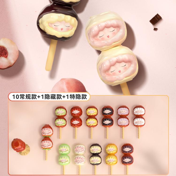 YUMO ロックシュガー ひょうたん ミニシリーズ PVCフィギュア